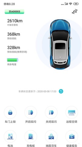 一汽丰田官方app