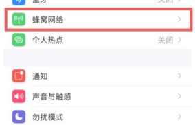 万能钥匙wifi自动连接