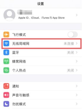 万能钥匙wifi自动连接