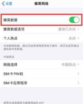万能钥匙wifi自动连接
