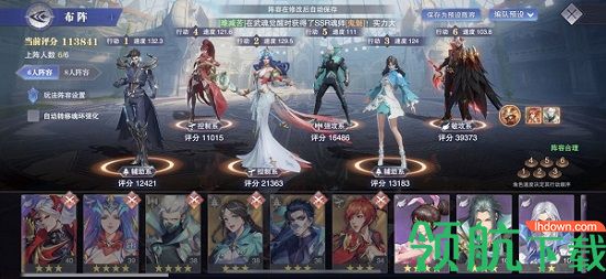 斗罗大陆魂师对决波塞西什么阵容打得过 打波塞西阵容分享