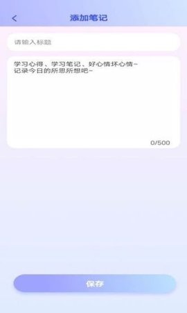 多多智慧成语领红包提现版app