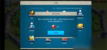 万国觉醒破解版无限钻石版