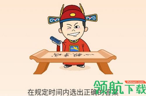 多多智慧成语领红包提现版app