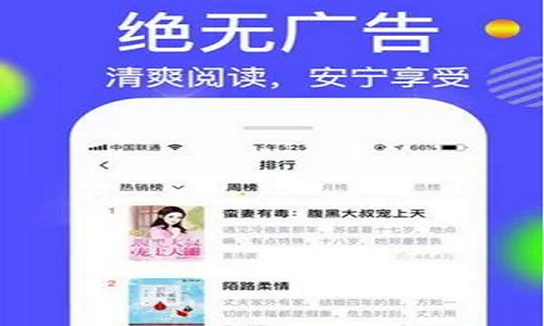 笔下阅读官方版