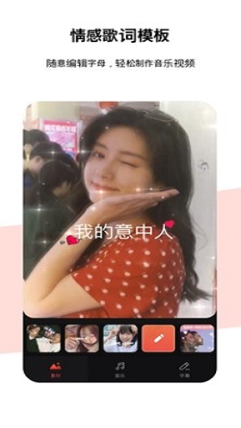 节奏酱破解版