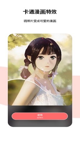 节奏酱破解版