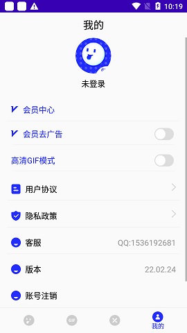 表情包助手2022最新版