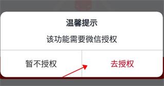 广汽本田APP官方正版2022