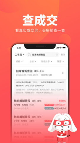 兔博士appvip优惠