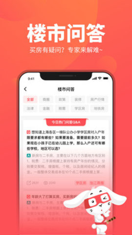 兔博士appvip优惠