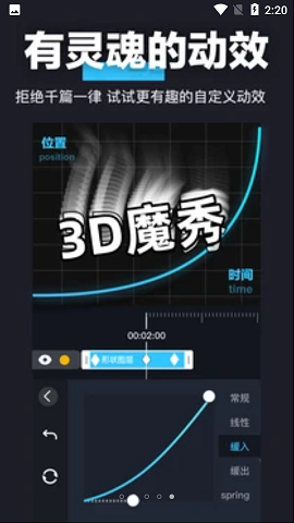 AVU视频编辑最新版本