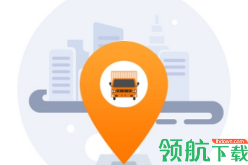 运多多货主端官方版