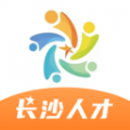 长沙人才招聘信息网APP手机客户端2022