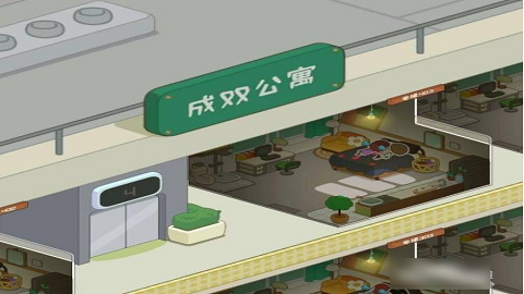 房东模拟器手游不实名版