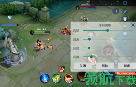 屏幕工具箱免费破解版
