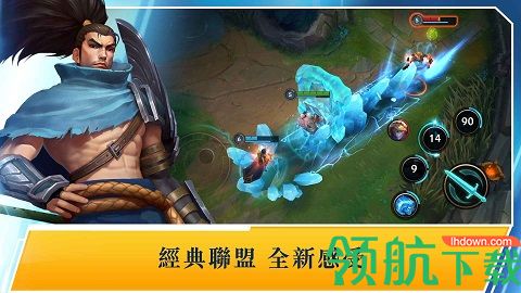 英雄联盟手游皮肤修改APP最新版