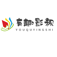 有趣影视免费版