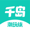 千岛潮玩族盲盒购物app