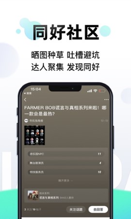 千岛潮玩族盲盒购物app