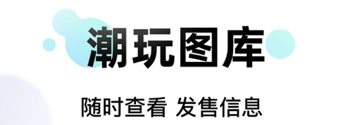 千岛潮玩族盲盒购物app