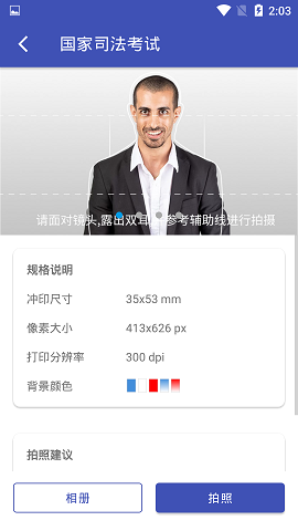 Screenshot_2022-03-02-14-03-51