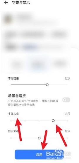 拼多多APP官方升级版