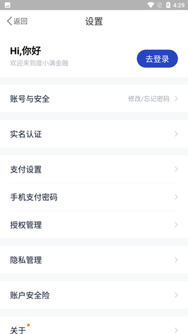 度小满钱包APP