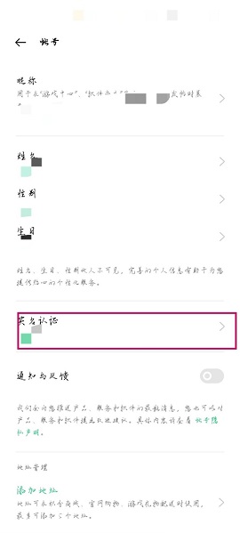 oppo游戏中心下载官方最新版