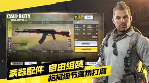 使命召唤手游破解版无限CP币