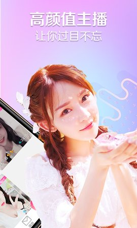 蜜色直播2025最新版