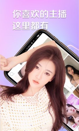 蜜色直播2025最新版