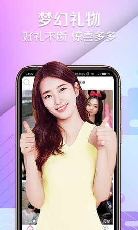 蜜色直播2025最新版