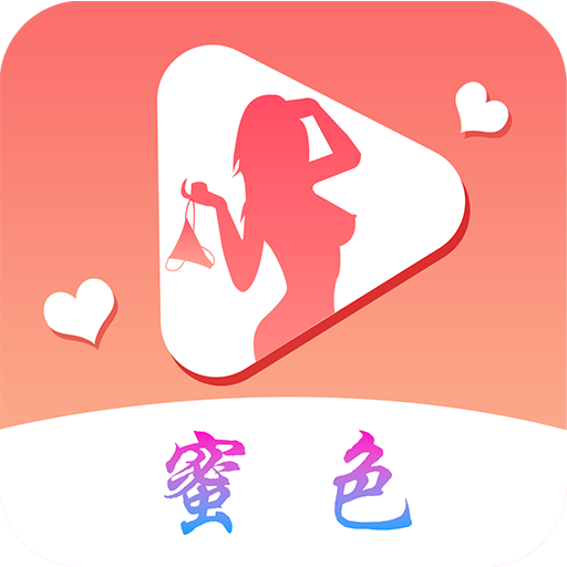 蜜色直播2025最新版