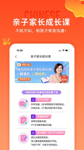 少年得到2022官方最新版
