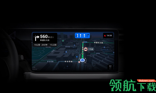 高德地图导航车机版2024