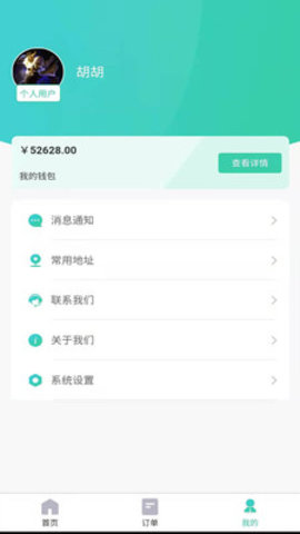 超回收2023最新版