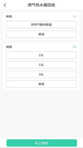 超回收2023最新版