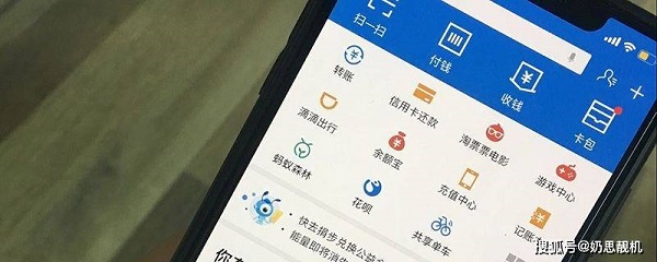 2023支付宝怎么退税个人所得税 支付宝退税步骤