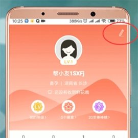 妈妈帮App2022手机版
