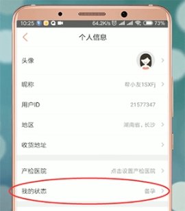 妈妈帮App2022手机版