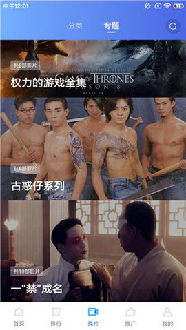 蓝猫视频电视版下载