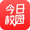 今日校园签到app