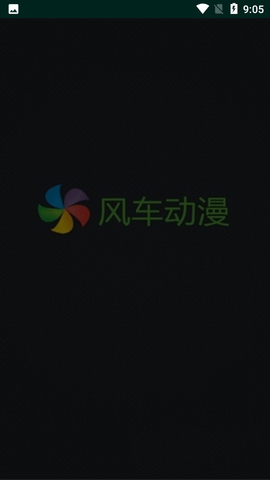 风车动漫网