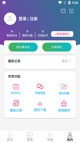 风车动漫网
