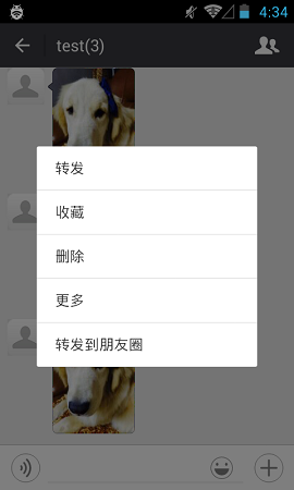微X模块框架免费版