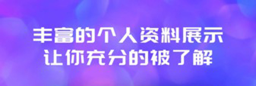 花心萝卜社区交友app