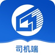 冠铭运力司机端安卓版