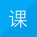 我是课程表app最新版