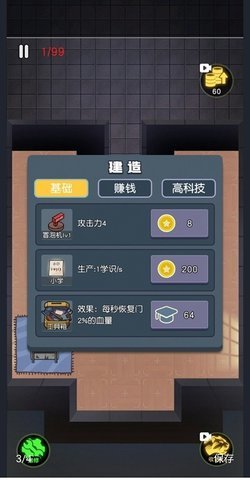 最好的你手机版
